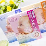 日本正品代购MANDOM曼丹婴儿面膜浸透型玻尿酸补水保湿淡斑美白