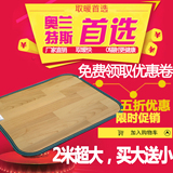 【天天特价】韩国碳晶移动地暖垫电加热地板地毯地热垫加热垫电热