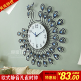 孔雀现代钟表挂钟客厅欧式时尚简约创意石英钟卧室静音时钟装饰表