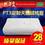 泰国ventry乳胶枕定制雕花天鹅绒枕套高低枕pt3枕套