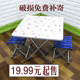折叠桌简易餐桌家用小户型户外便携方桌宜家饭桌学习桌吃饭桌子