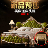 欧式床双人床 实木真皮床法式宫廷公主床大户型别墅1.8米奢华床