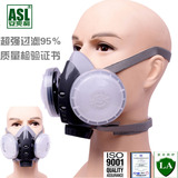 防尘口罩粉尘工业车间煤矿灰尘电焊建筑打磨面具专用可清洗面罩