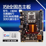 全新x58电脑主板 服务器 1366针 配CPU X5650 X5570 X5560 L5520