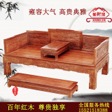 红木罗汉床非洲黄花梨木万字罗汉床中式仿古实木榻榻米三件套坐垫
