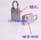 定制 30mm磁感密码锁 电表箱昆仑锁磁力锁 磁条钥匙通开用表箱锁