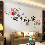 客厅沙发电视背景墙贴 水墨中国风贴纸 家居装饰画PVC可移除包邮