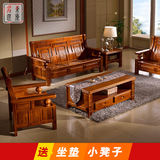 实木沙发组合 客厅 新中式香樟木沙发  简约现代 住宅家具 特价