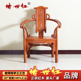 红木家具腰型茶椅餐椅休闲椅实木非洲花梨木功夫茶桌椅组合