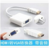 hdmi转vga线带音频 HDMI转VGA母to电脑高清线转换器接头接口hdim