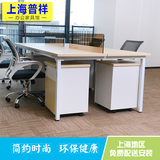 办公家具环保办公桌职员位员工位简约4人位组合屏风工作位电脑桌