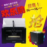 3d打印机 MakerBotR2 升级版 三维打印机 双喷头 金属框 腾铸多彩