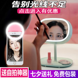 创意LED充电化妆镜 韩国卧室台式梳妆镜台灯便携结婚公主折叠镜子