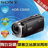 正品行货 Sony/索尼 HDR-CX450 五轴防抖 高清数码摄像机 家用DV