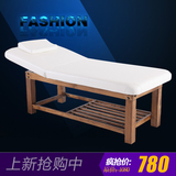 实木美容床SPA床木质按摩床 美体床理疗养生床实木美容床工厂直销