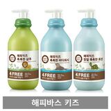 韩国爱茉莉HAPPYBATH 儿童天然有机洗发露水沐浴露果香味400ml2件