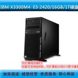 IBM X3300m4 E5-2420 4GB*4 1TB DVD  公司企业级 塔式静音服务器