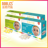 金恩贝施 [4盒套装] 婴幼儿童乳钙宝宝补钙 维生素AD软胶囊 D3
