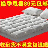 羽绒床垫软床垫1.5/1.8加厚学生宿舍床褥子垫被榻榻米床垫可折叠