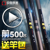 艾蒂欧台钓鲤鱼竿28调超轻超硬特价碳素手竿钓鱼竿3.6 4.5 5.4米