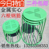 可叠放金属钢筋凳铁凳子圆形塑料凳子实心钢筋铁圆凳子小塑料圆凳