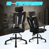 特价旋转椅子电脑椅家用办公椅网布艺组装升降学生椅书房椅职员椅