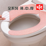 日本LEC粘贴式马桶垫坐垫马桶贴无痕马桶套加厚防水坐便贴座便套