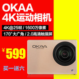 新品OKAA触摸屏4K高清运动相机微型数码摄像机防水潜水wifi智能