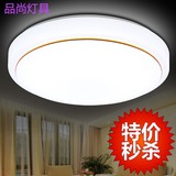 特价LED吸顶灯 圆形高亮卧室灯 现代简约过道灯 厨房阳台厕所灯具
