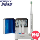 韩国牙酷牙碧电动牙刷成人充电式美白超声波儿童电动声波震动牙刷