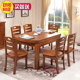 实木餐桌折叠伸缩宜家橡木餐桌  餐桌椅组合现代简约中式家用圆桌