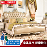 样板房新古典真皮床欧式双人软包床实木床1.8米皮艺床婚床雕花床