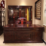非洲酸枝办公桌明清古典红木实木家具组合大班台老板台书桌书柜