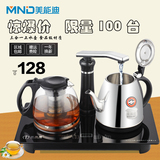 自动上水电热水壶 不锈钢抽水电茶炉泡煮茶器茶具套装茶盘烧水壶