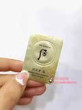 香港代购正品 WHOO后拱辰享珍白膏美白膏淡斑1ml小样*10片