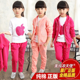女童秋款长袖运动三件套儿童休闲韩版T恤浅色全棉针织潮女孩套装