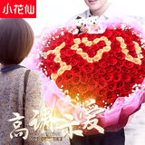99朵红玫瑰花束礼盒鲜花预定生日礼物送女友爱人广州深圳同城速递
