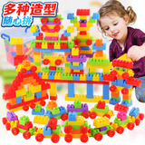 宝宝益智儿童拼插组装大颗粒塑料积木玩具2 3 4 5 6岁男女孩礼物