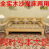 沙发床1.8米1.5实木沙发床多功能坐卧两用可折叠推拉床1.2双人