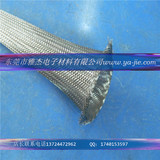 高品质 30MM不锈钢304编织带 电线耐磨耐高温金属屏蔽套管