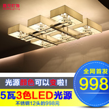新中式客厅长方形led吸顶灯现代简约水晶吊灯卧室餐厅吸顶吊灯