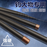 新款黑棍高碳素超长节台钓竿8-15米28调超轻超硬大物克星大炮竿
