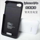 iphone4S背夹电池苹果4手机专用无线充电宝自带支架后背充电器