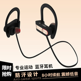 双耳无线蓝牙耳机4.0挂耳式跑步运动型4.1苹果通用耳塞入耳式耳麦