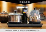 KAMJOVE/金灶 T-600A自动上水电热水壶加水器电茶壶智能茶具套装
