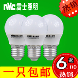 雷士照明LED灯泡E27螺口球泡灯超亮 家用节能3W5W7瓦暖白黄光源