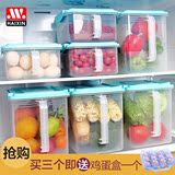 haixin海兴塑料收纳箱储物箱冰箱厨房保鲜盒透明密封带盖储物箱