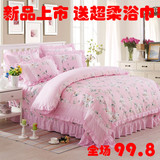 新款韩式公主风床裙式蕾丝纯色四件套1.5/1.8m双人女生床上用品