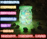 包邮创意3D果冻爱心星空瓶材料包蓄光荧光彩虹海洋许愿漂流夜光瓶