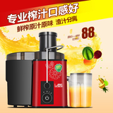 渣汁分离榨汁机家用 全自动果蔬迷你小型水果机简易电动炸果汁机